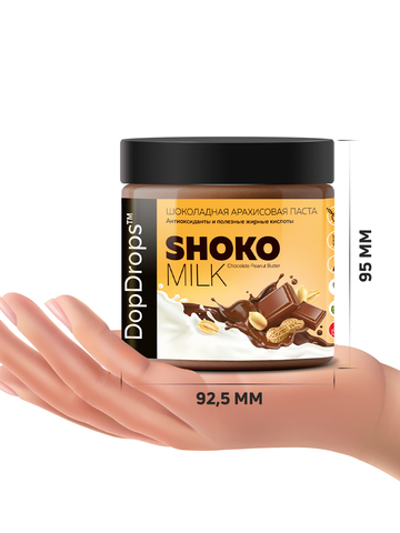 Шоколадная паста арахисовая 500 г