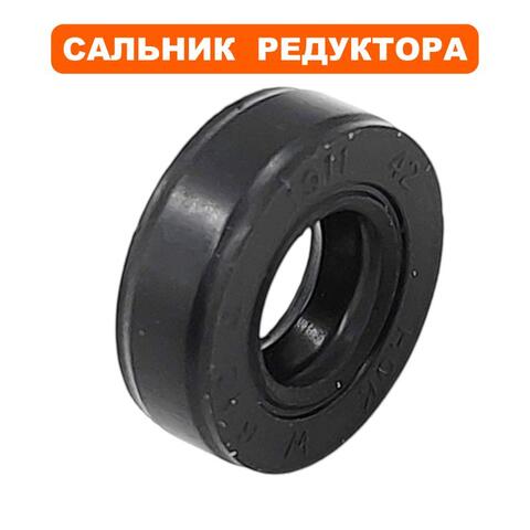 Сальник DDE 6х12х4 вала регулятора GG950/DPG1101i (01-950-007)