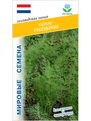 Семена укроп Голдкрон для посадки, 2 гр. семян (Vita Green / Вита Грин)