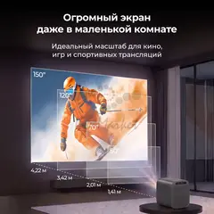 Проектор Cactus CS-PRC.07B.Full HD-A LCD 9400Lm LS 350Lm ANSI (1920x1080) 2000:1 ресурс лампы:50000часов 1xUSB typeA 1xHDMI 1кг — фото 8