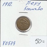 V0579 1972 Перу 5 сентаво