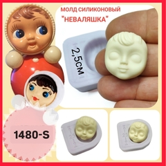 1480-S Молд силиконовый лицо для куклы 