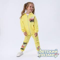 Костюм