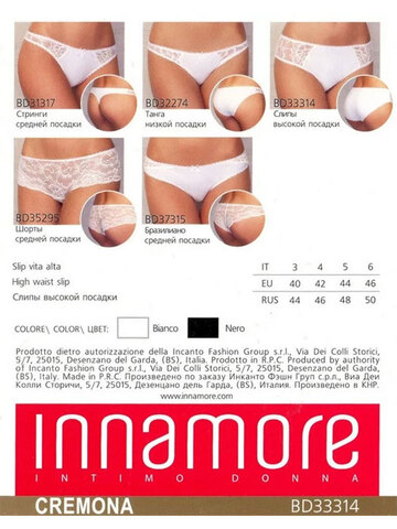 Трусы Cremona BD33314 Slip Innamore