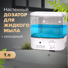 Дозатор для жидкого мыла LAIMA CLASSIC НАЛИВНОЙ СЕНСОРНЫЙ 1 л ABS-пластик белый