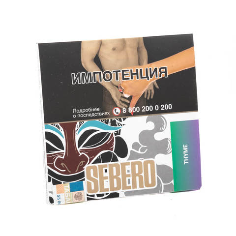 Табак Sebero Thyme (Чабрец) 40г