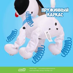 Собачка-шагачка Интерактивная мягкая игрушка собачка на поводке Далматин (245284)