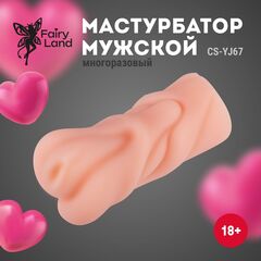 Силиконовый реалистичный мастурбатор-вагина - 