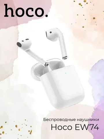 Беспроводные наушники EW74