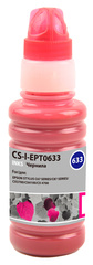 Чернила Cactus CS-I-EPT0633 Пурпурный / Magenta 100мл для Epson St C67series/C87series/CX3700/CX4100/CX4700