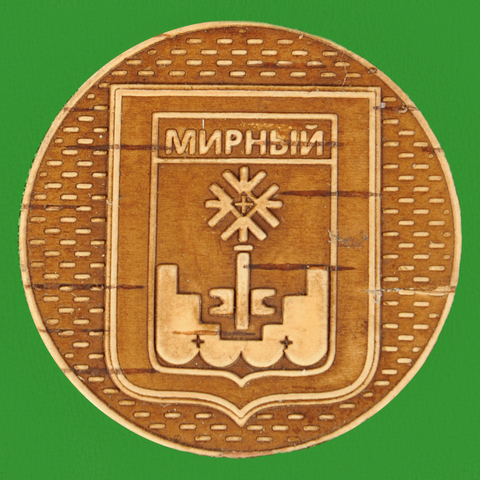 Магнит Мирный герб