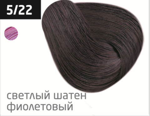OLLIN color 5/22 светлый шатен фиолетовый 100мл перманентная крем-краска для волос