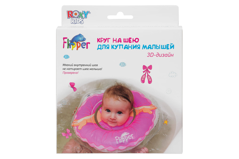 Надувной круг на шею для купания малышей Flipper Балерина.