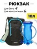 Картинка рюкзак беговой Nevo Rhino 9006-nw Blue - 3