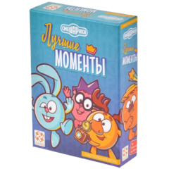 Настольная игра Смешарики. Лучшие моменты
