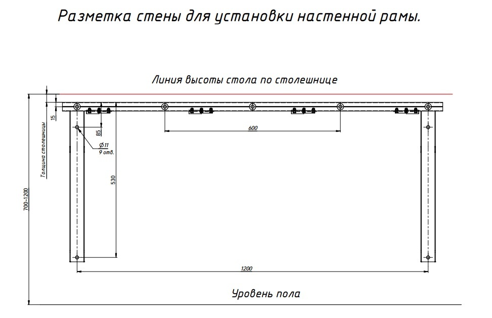 Кронштейн для столешницы к стене усиленный