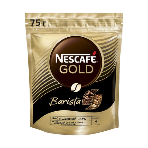 купить Кофе растворимый Nescafe Gold Barista, 75 г пакет (Нескафе)