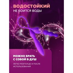 Двойной вибратор Adrien Lastic 2X с пультом ДУ