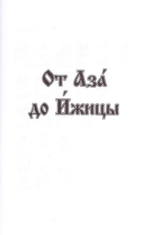 Выставка Алфавит. Советская фотография – годов, Москва – Афиша-Музеи