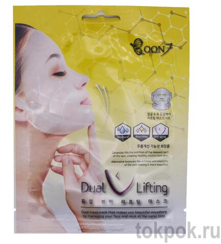 Маска - стрейч для подтяжки овала лица Boon7 Dual V Lifting Mask, 27 гр