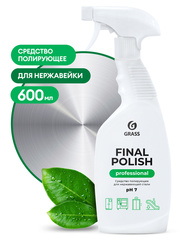 GRASS Полирующее средство "Final Polish" (флакон 600 мл)