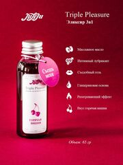 Эликсир Triple Pleasure Горячая вишня - 65 гр.
