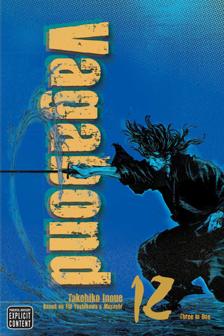 Манга Vagabond Vol.12 (На Английском Языке)