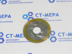 Фреза отрезная по металлу 80х1.2х22мм. z=48 Р6М5 с фаской без ш/п КИБ