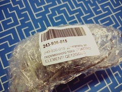 Двигатель эл. переменного тока QUATTRO ELEMENTI QE12G/20G 31.5W / 0.20A - 796-689-017