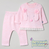Костюм (объемные элементы, кружево)