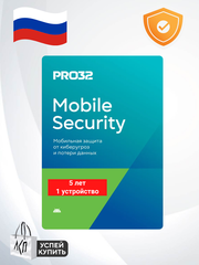 Антивирус PRO32 Mobile Security для мобильных устройств с 5 летней лицензией