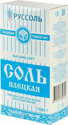 Соль пищевая 1000 гр в уп.20шт