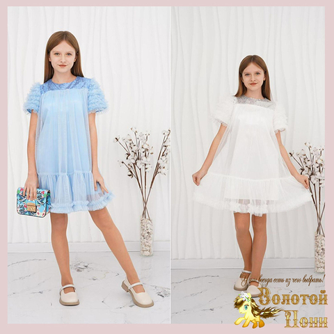 Платье нарядное д (8-13) 251105-Y1038