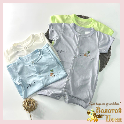 Песочник хлопок (62-80) 260408-RT2015