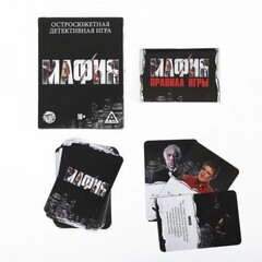 Детективная игра 