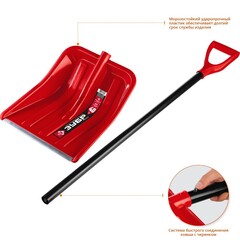 ЗУБР УРАЛ, ширина 400 мм, пластиковая, с алюминиевой планкой, эргономичный алюминиевый черенок, V-ручка, снеговая лопата (39927)