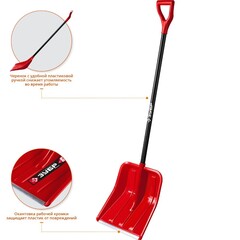 ЗУБР УРАЛ, ширина 400 мм, пластиковая, с алюминиевой планкой, эргономичный алюминиевый черенок, V-ручка, снеговая лопата (39927)