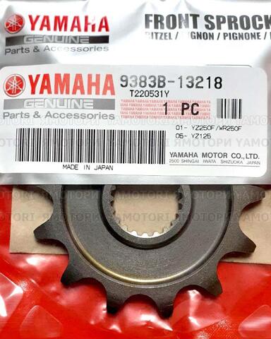 Звезда передняя ведущая Yamaha 9383B-13218 9383B-13218 JTF590.13 38813