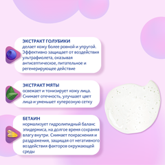 Bio World Fresh Splash Гель для умывания сухой и чувствительной кожи, 400 мл