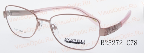 R25272 POPULAROMEO - [ Ромео ] - оправа для очков