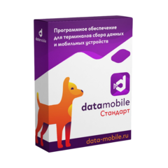 DataMobile Стандарт
