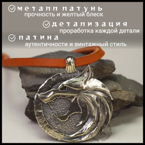 Кулон подвеска медальон 