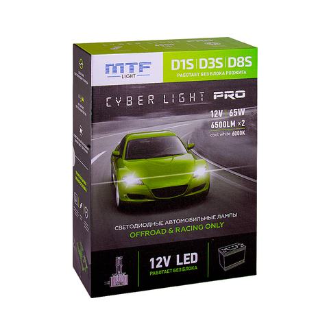 Светодиодные лампы MTF Light серия CYBER LIGHT Pro 12V, 65W, 6500lm, 6000K, D1/D3/D8S (от 12 ВОЛЬТ! без блока розжига)