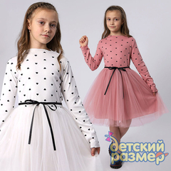 Платье в сердечко (лапша) 128-140