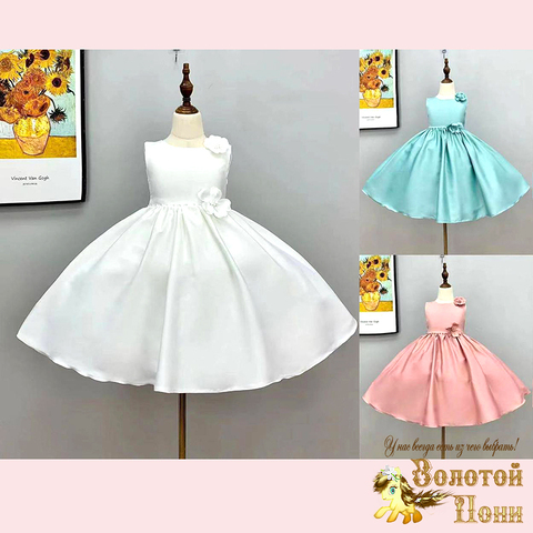 Платье нарядное д (5-9) 251031-VE-017