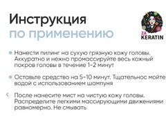 Tashe professional Набор для регуляции работы сальных желез (tsh36) 100+100мл