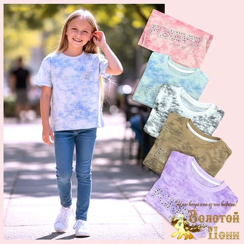 Футболка хлопок д (8-12) 251204-W2066