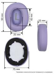 Амбушюры для наушников JBL TUNE 700BT, 700BTNC, 750BTNC