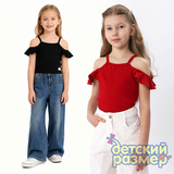 Топ с оборками (рибана)