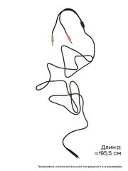 Сменный кабель для наушников Sennheiser G4ME One, Zero, PC373D, PC37X, GSP350, 500, 600